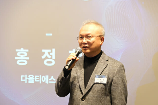 다올미래솔루션 이미지