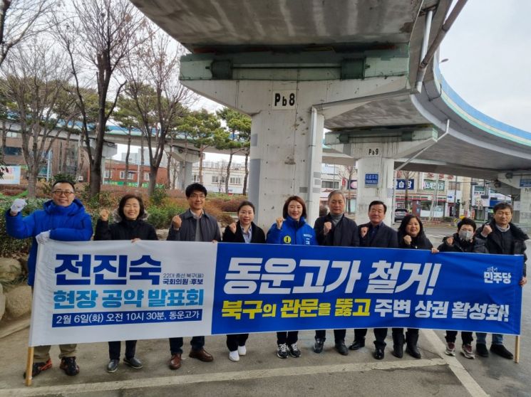동운 이미지