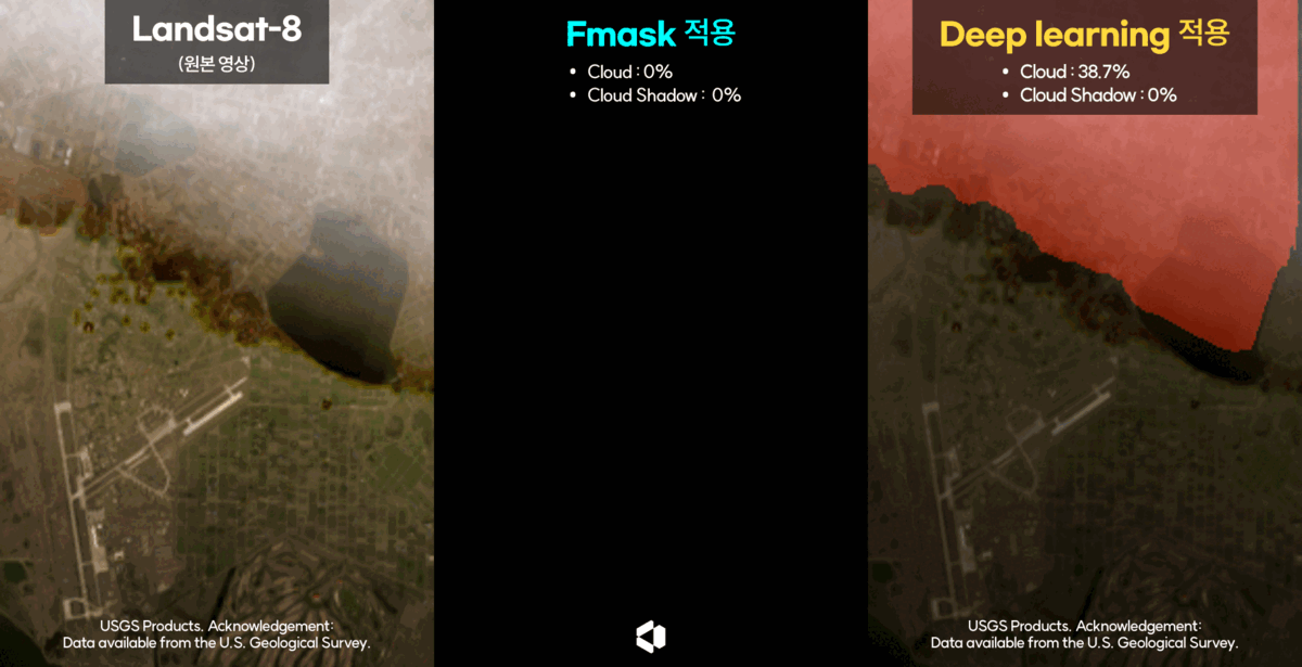 나라스페이스가 개발한 Fmask 알고리즘은 구름에 가려 정확하게 탐지되않던 결측 영역에 대한 정보를 정확하게 구분하도록 생성한다. /미국 지질조사국 나라스페이스