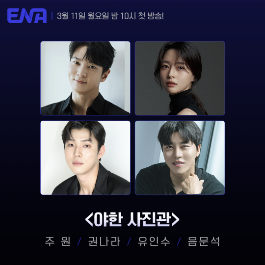 종이달사진관 이미지