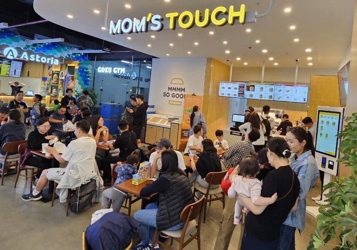 맘스터치점 이미지