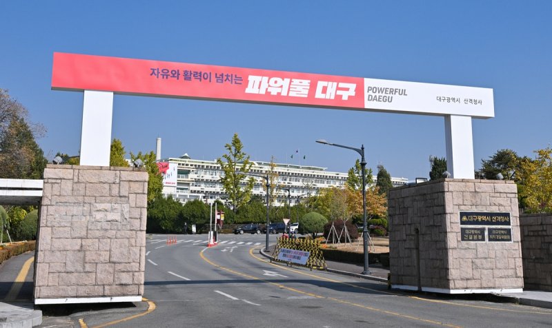 동보기업 이미지