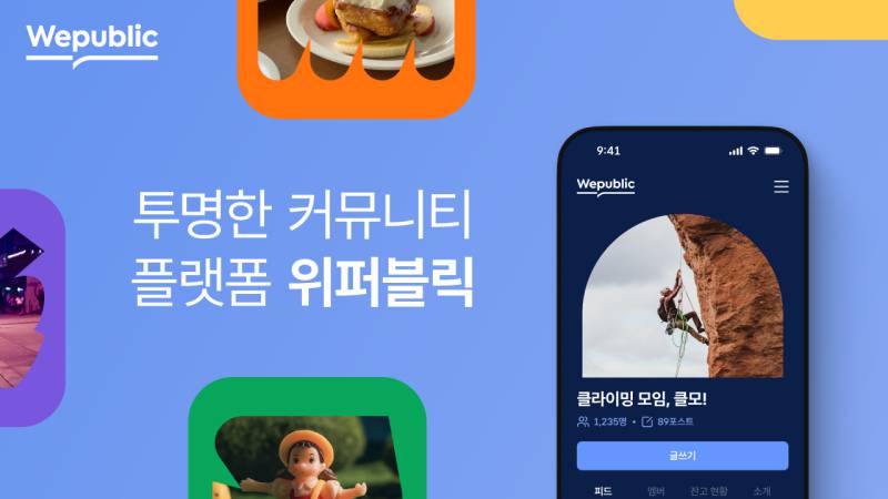 퍼블릭 이미지