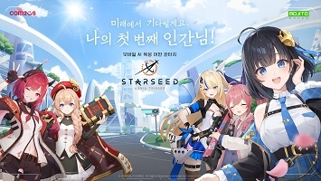 스타 이미지