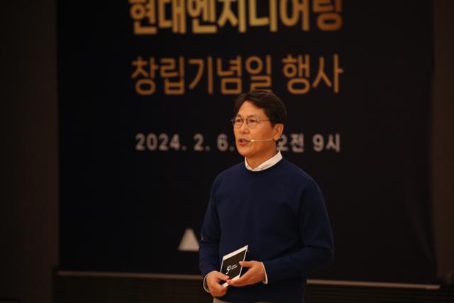 현대엔지니어링 이미지
