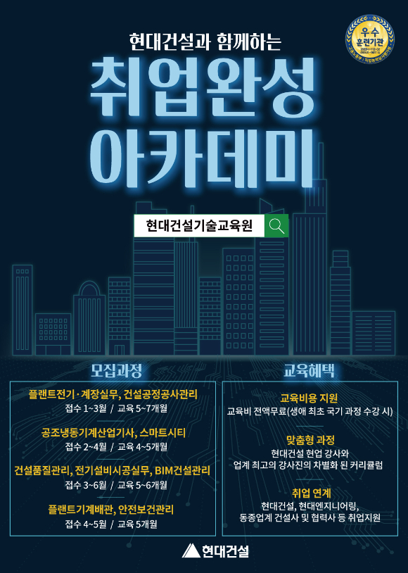 현대냉동설비 이미지