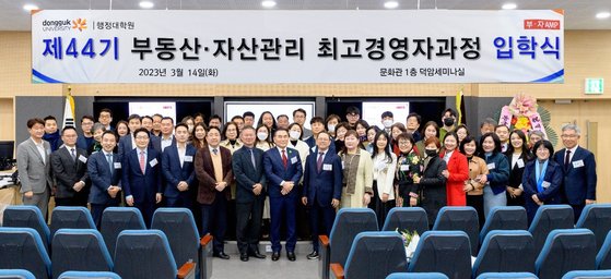 동국자산 이미지
