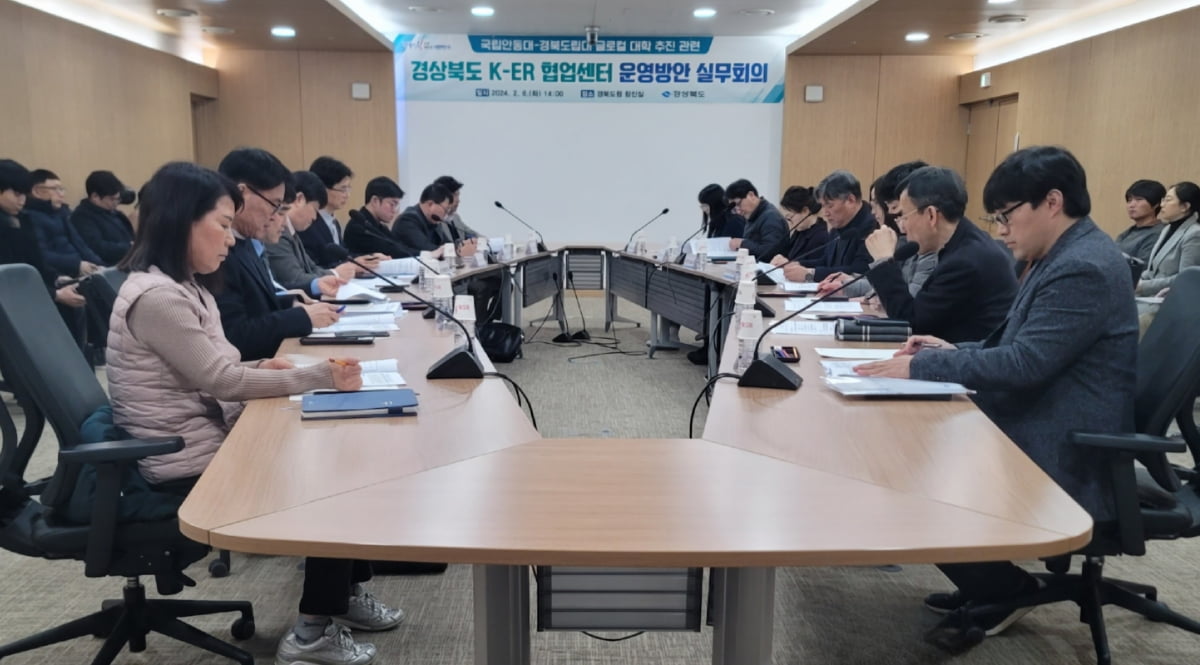 한국교육진흥원경북교육센터 이미지
