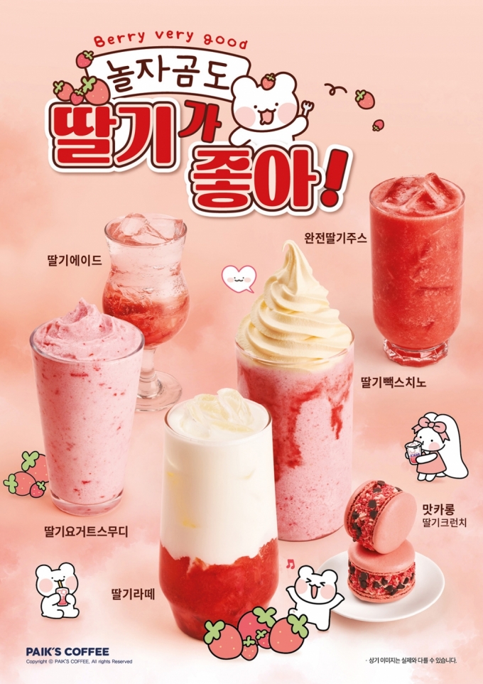 사계절다방 이미지