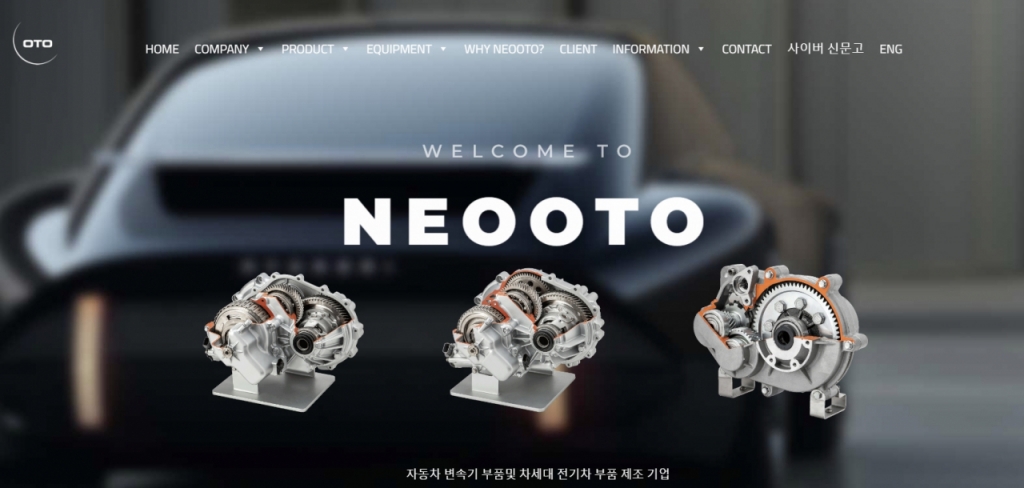 네오오토 이미지