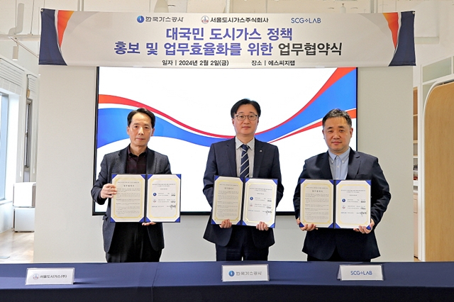 주식회사 에스씨지 이미지
