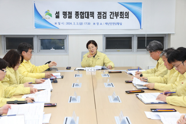 미리종합관리 이미지