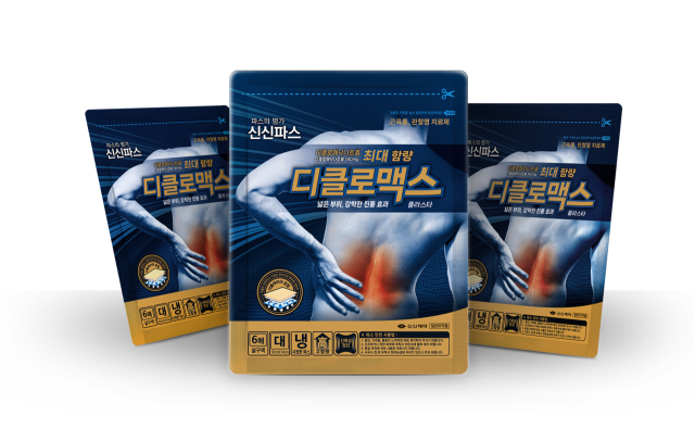 신신 이미지