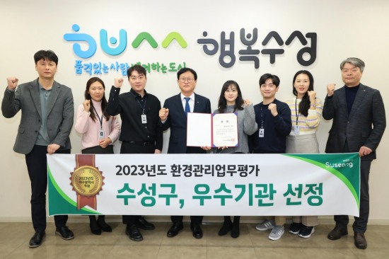 수성 이미지