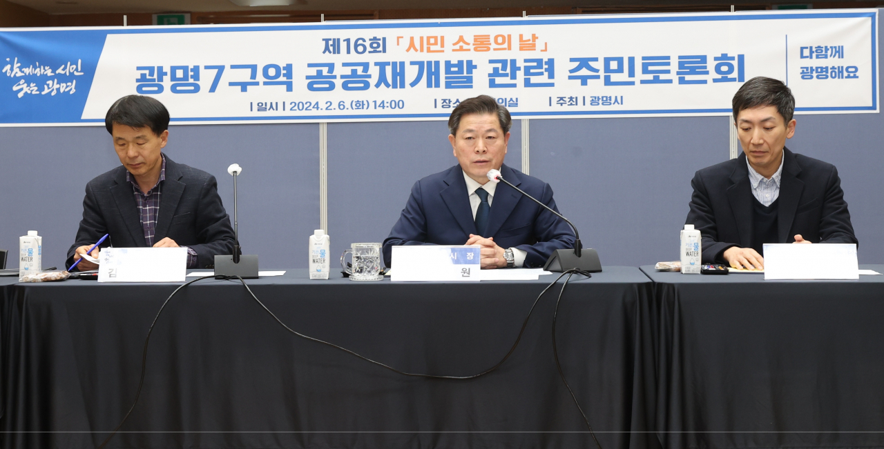 광명 이미지
