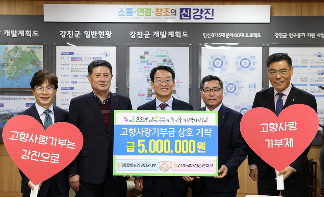 삼계농업협동조합 이미지