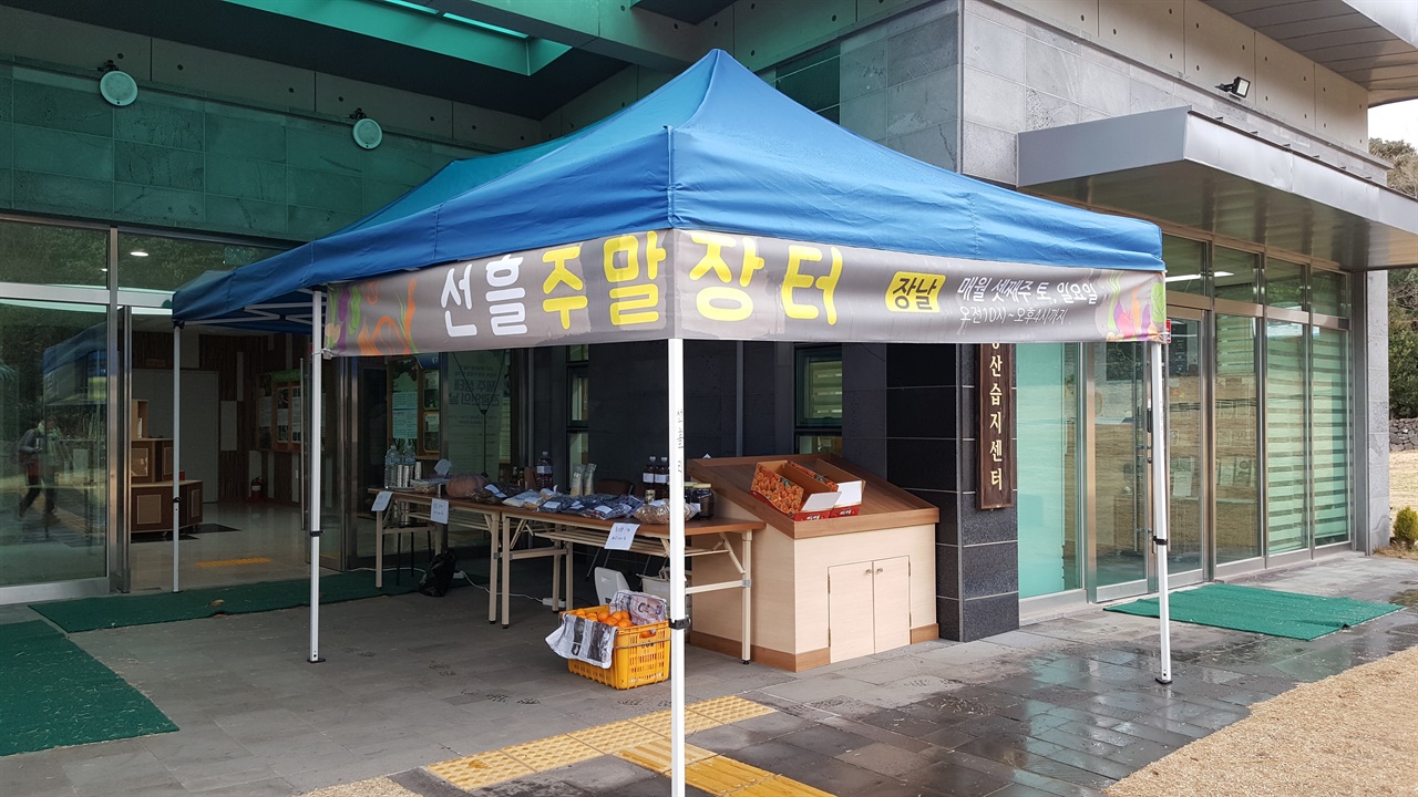 동산환경개발주 이미지