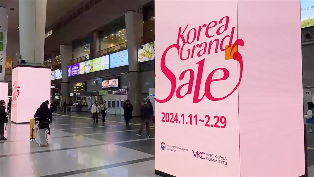 코레일유통용산역 이미지