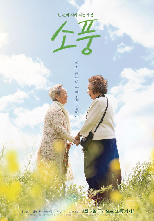 (주)에스크필름 이미지