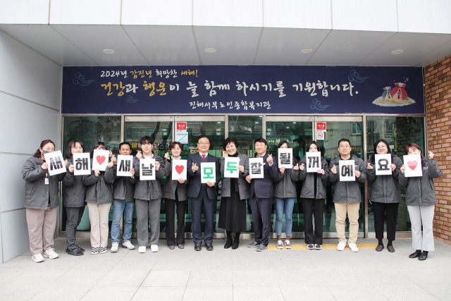 진해노인종합복지관 이미지
