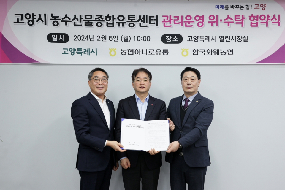 신선농수산물유통 이미지