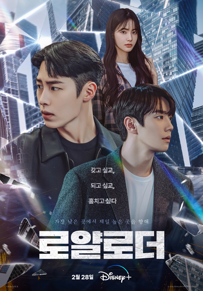 로얄 이미지