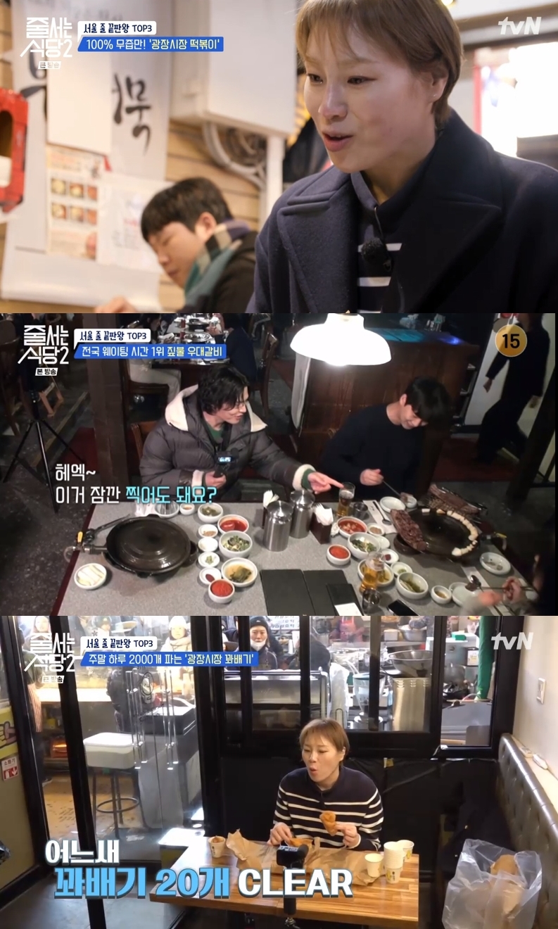 야화식당 이미지