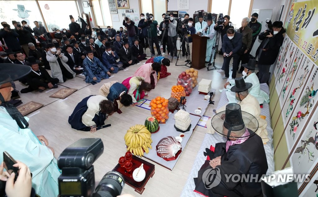 사단법인 위촌리 대동계 이미지
