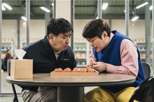 킹강정 이미지