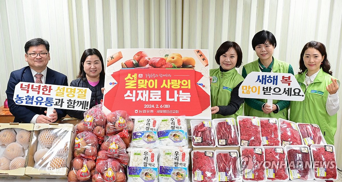 새빛유통 이미지