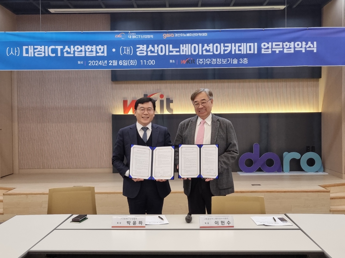 대경네트워크 이미지