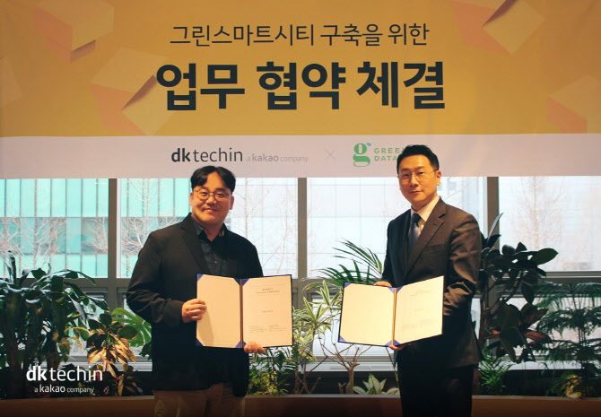 (주)그린테크 이미지