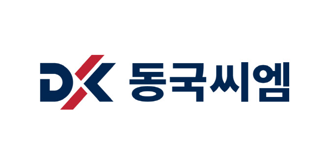 씨엠마케팅 이미지
