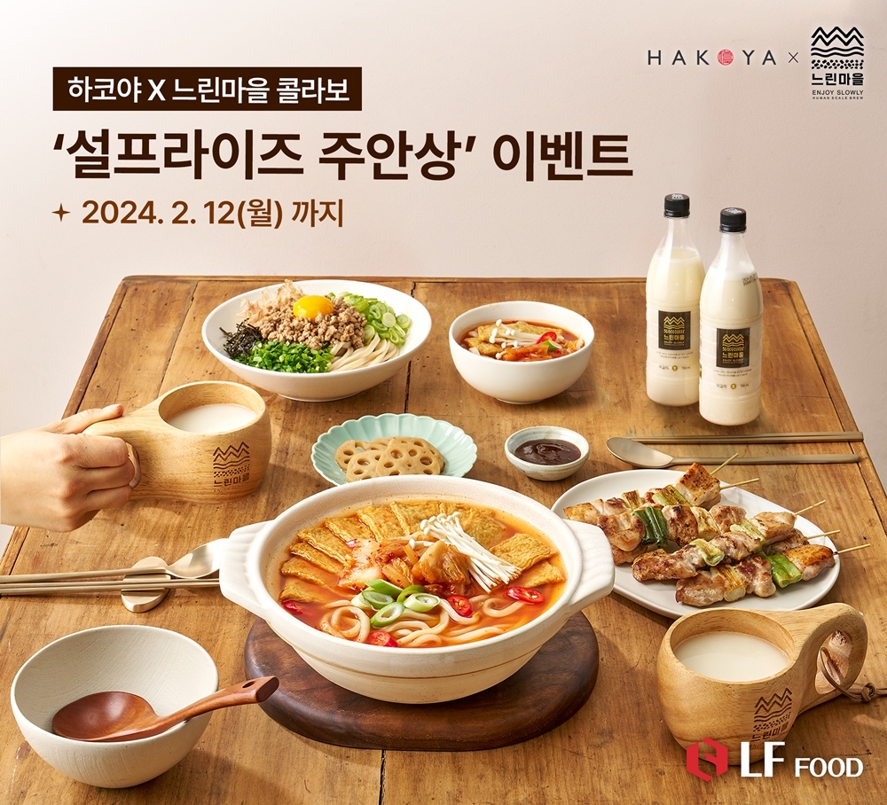 우리손푸드 이미지
