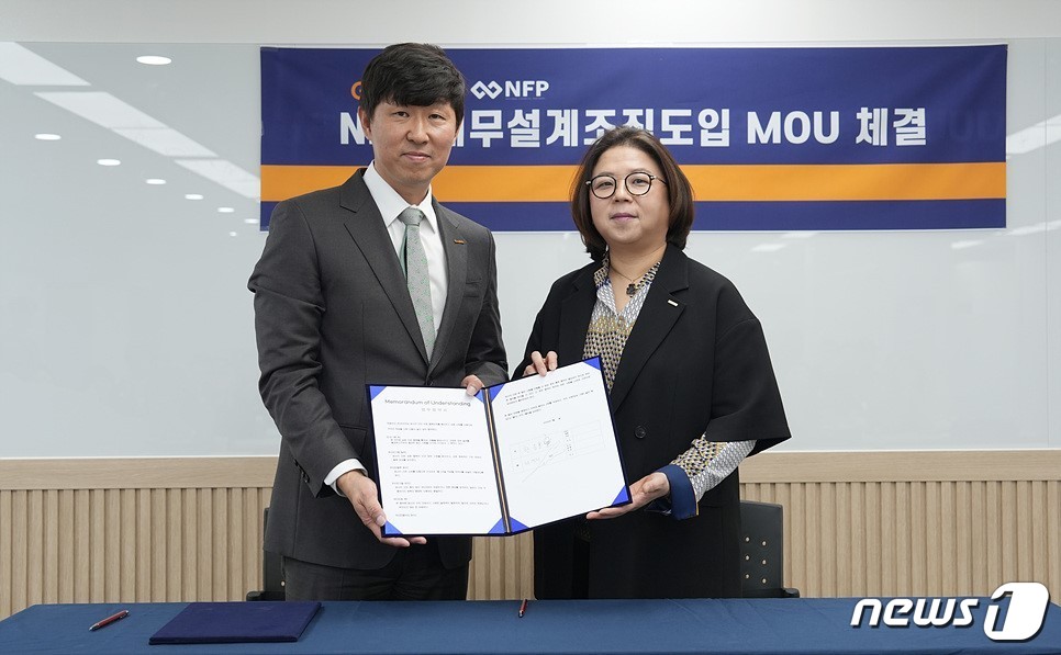 엔에프피 이미지