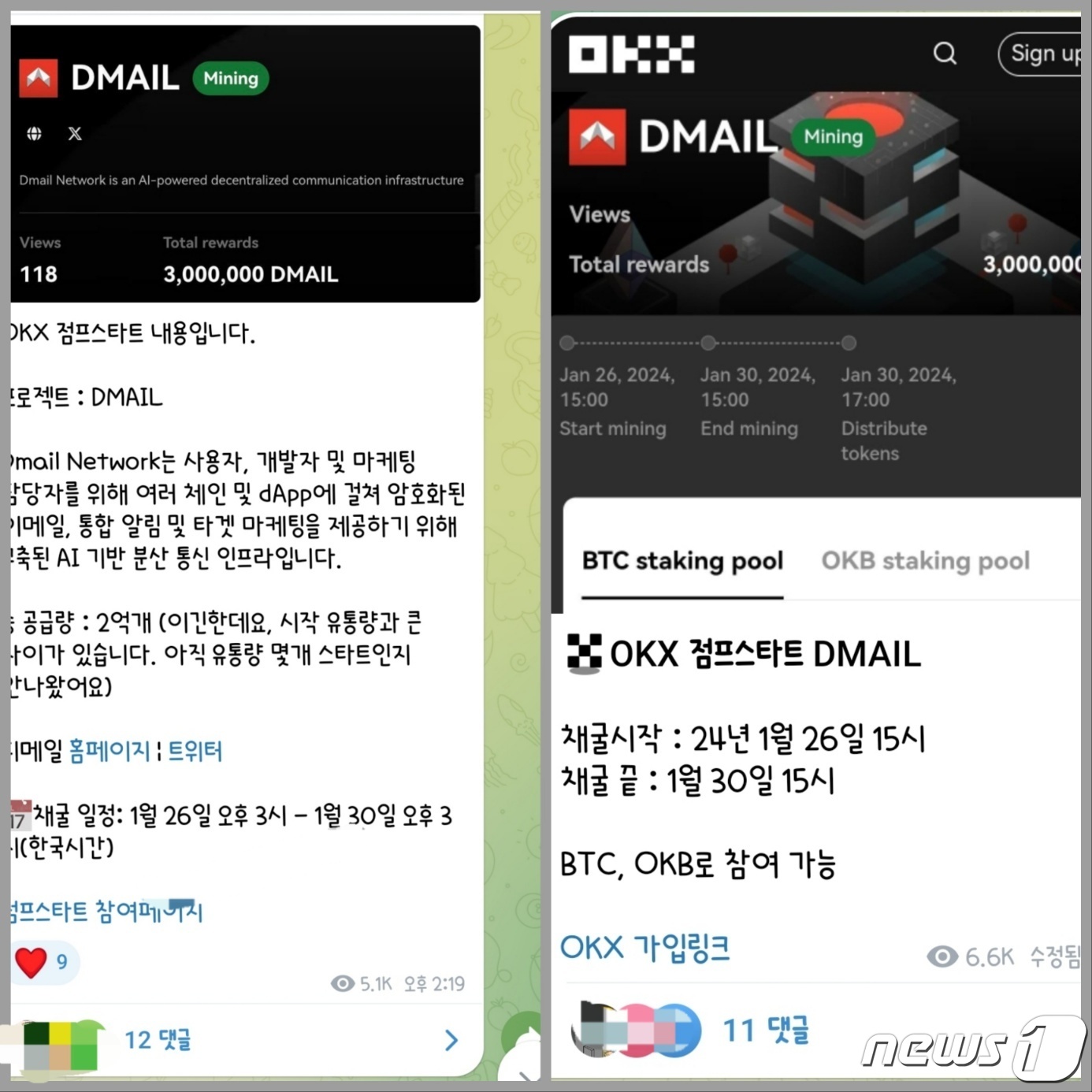 오케이글로벌 이미지