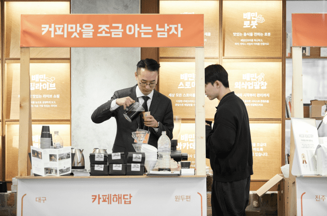 카페 우아한 이미지