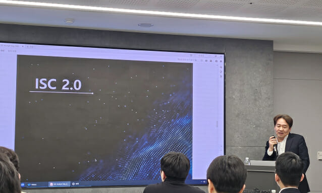 ISC 이미지