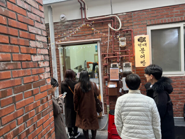 현대붕어빵 이미지