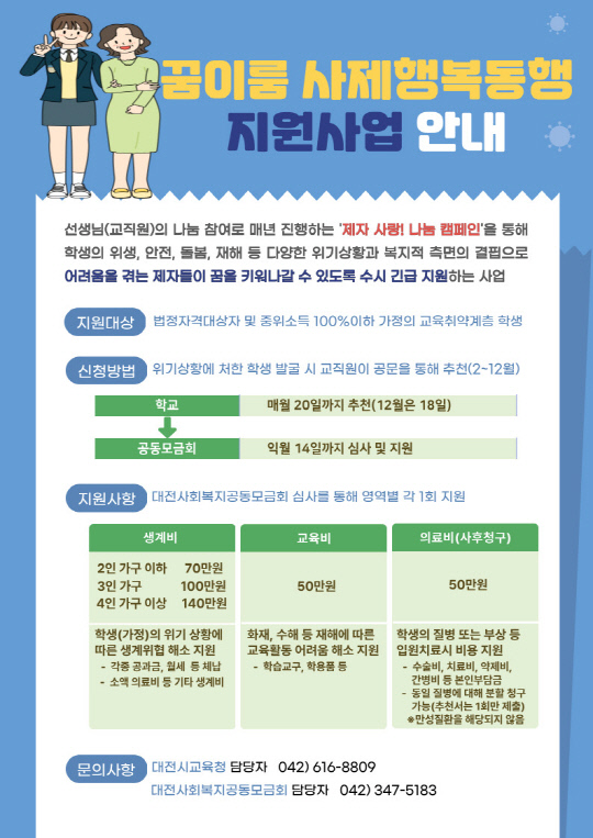 꿈이룸 이미지