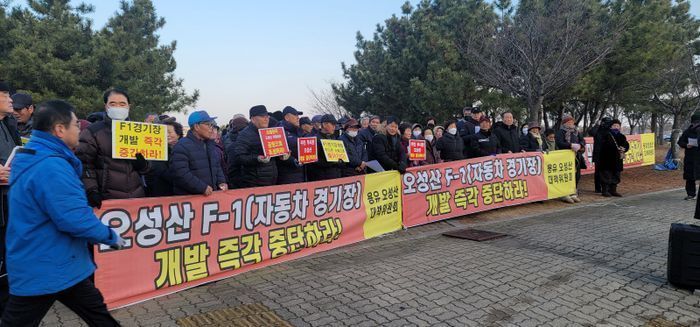오성산 이미지