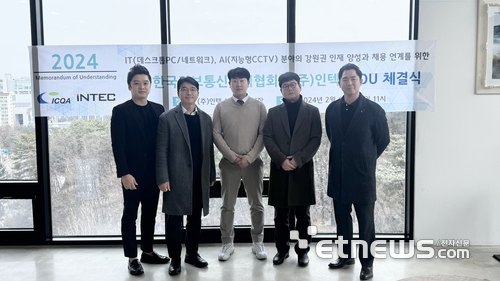 인텍 이미지