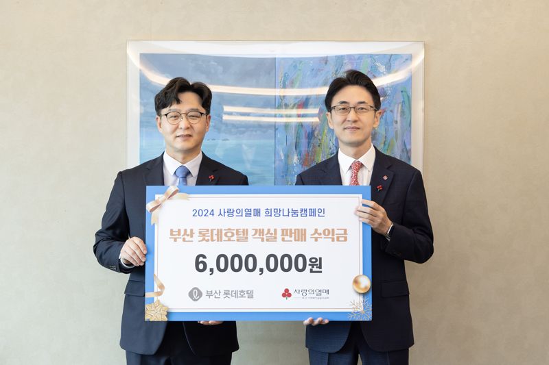 (주)부산롯데호텔 이미지