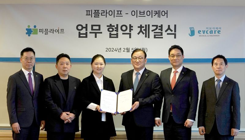 피플 이미지