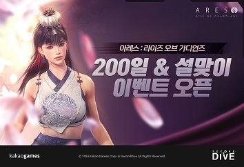 아레스 이미지