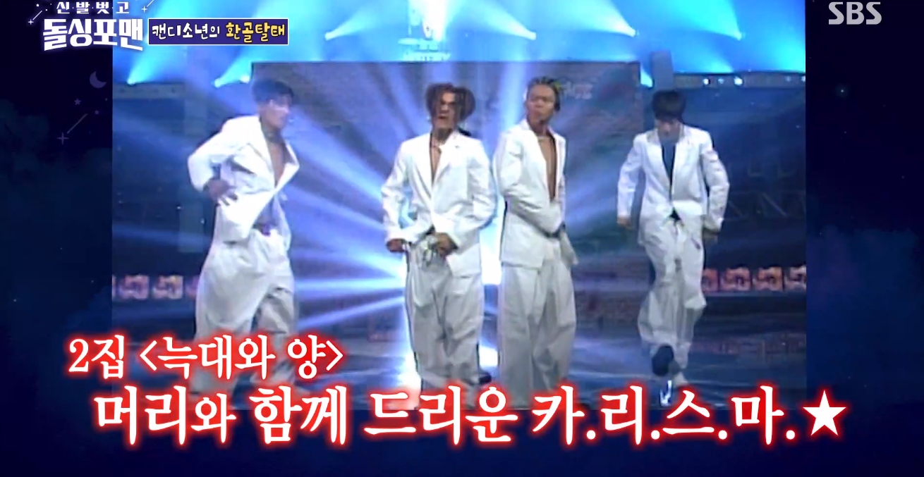 포맨헤어 이미지