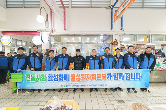 월성원자력본부 이미지