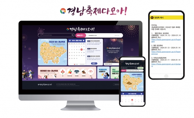다모아안전 이미지