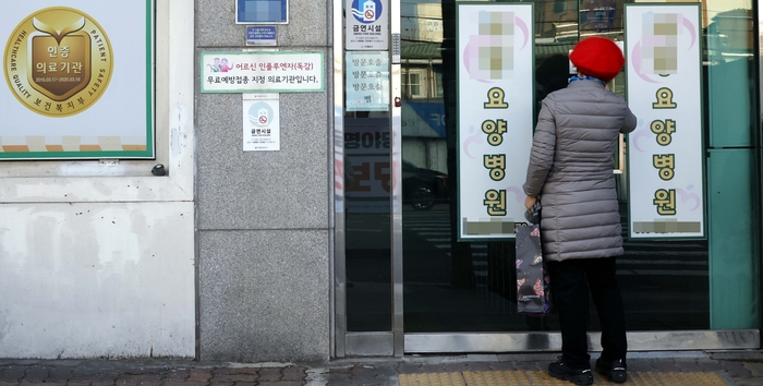 서울중앙요양병원 이미지