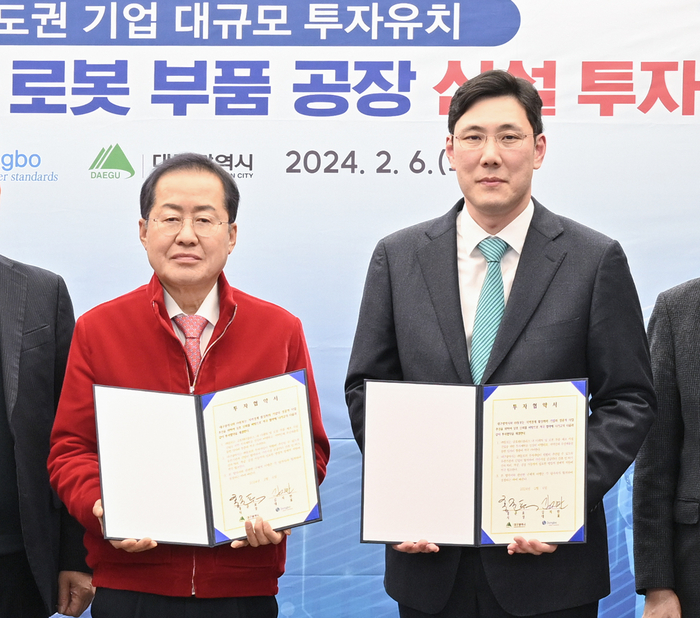 동보산업 이미지